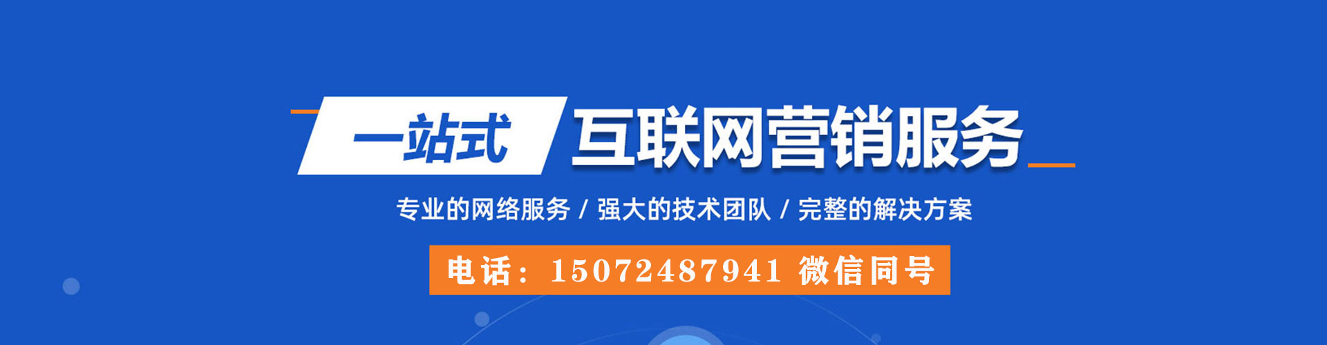 镶黄旗小红书信息流