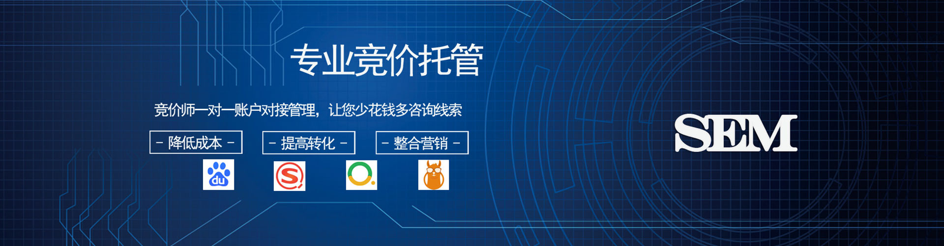 镶黄旗谷歌竞价