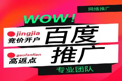 渠道开户返点在行业中的应用