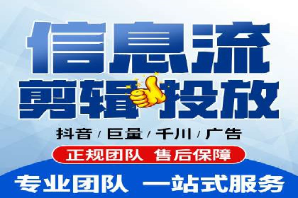信息流平台成功案例：提升品牌知名度策略