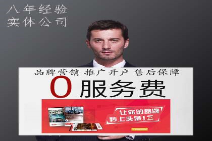 某品牌SEM托管前后效果对比